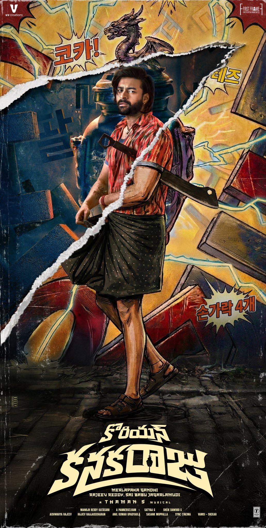 Poster 3